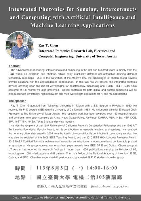 【演講公告】2024/08/05(Mon)14:00-16:00 Prof. Ray T. Chen: Integrated Photonics for Sensing, Interconnects and Computing with Artificial Intelligence and Machine Learning Applications圖片
